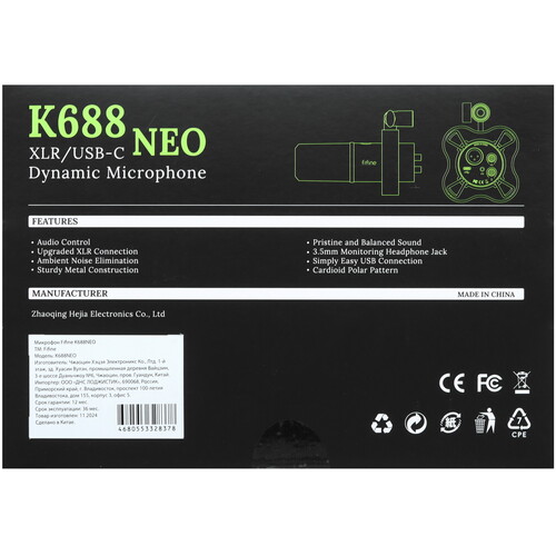 Купить Микрофон Fifine K688NEO розовый  5495610. Характеристики, отзывы и цены в Донецке