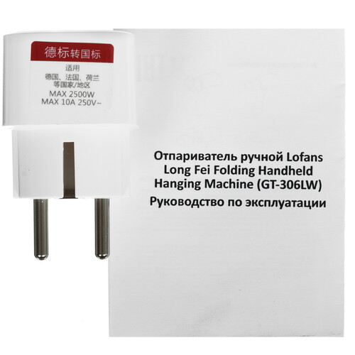 Купить Отпариватель Lofans Long Fei Folding Handheld Hanging Machine белый  5604037. Характеристики, отзывы и цены в Донецке