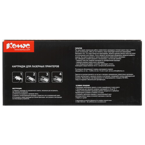 Купить Тонер-картридж лазерный Комус TK-5240C голубой, с чипом  9141734. Характеристики, отзывы и цены в Донецке