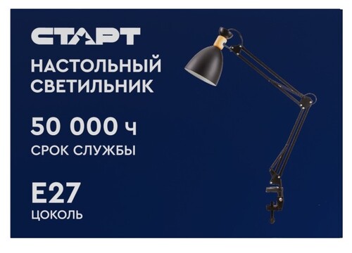 Купить Настольный светильник СТАРТ CT903 черный  5496340. Характеристики, отзывы и цены в Донецке