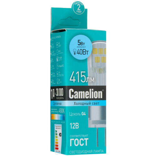 Купить Лампа светодиодная Camelion LED G4/JC/5w/845/12v  4714438. Характеристики, отзывы и цены в Донецке