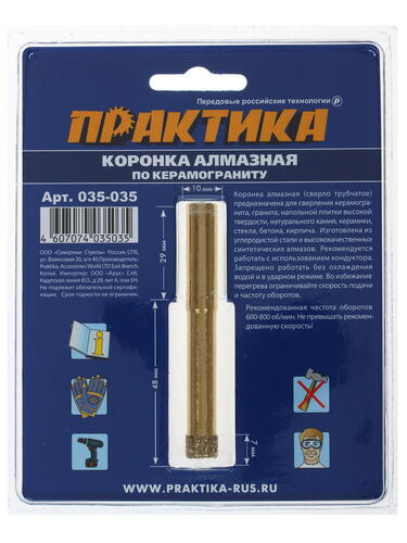 Купить Коронка Практика 035-035  1205287. Характеристики, отзывы и цены в Донецке