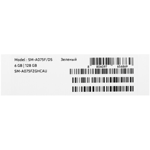 Купить 6.7" Смартфон Samsung Galaxy A07 128 ГБ зеленый  5636590. Характеристики, отзывы и цены в Донецке