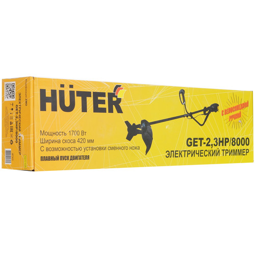 Купить Триммер электрический Huter GET-2.3HP/8000  5618726. Характеристики, отзывы и цены в Донецке