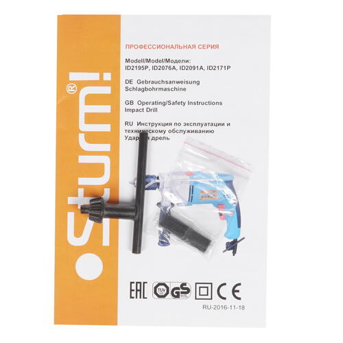 Купить Дрель  Sturm! ID2195P  1086037. Характеристики, отзывы и цены в Донецке