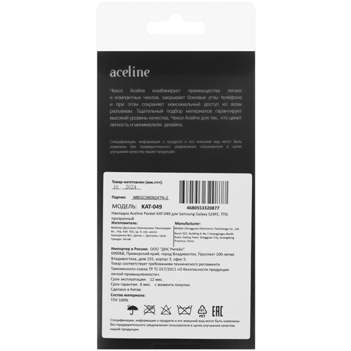 Купить Накладка  Aceline Pocket для Samsung Galaxy S24 FE прозрачный  5487889. Характеристики, отзывы и цены в Донецке
