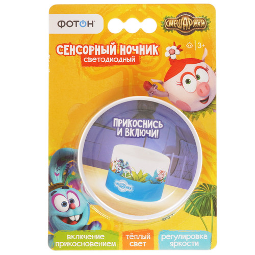 Купить Ночник Фотон Смешарики UNS-35 синий  9179798. Характеристики, отзывы и цены в Донецке