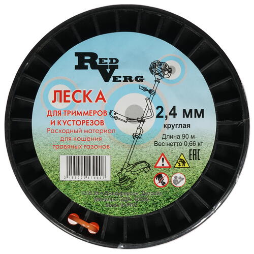Купить Леска для триммеров RedVerg 990251  1204368. Характеристики, отзывы и цены в Донецке