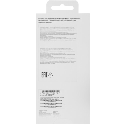 Купить Накладка  Samsung Silicone Case для Samsung Galaxy A36 зеленый  5620031. Характеристики, отзывы и цены в Донецке