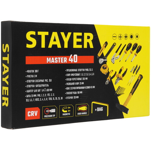 Купить Набор инструментов Stayer 22052-H40  9107372. Характеристики, отзывы и цены в Донецке