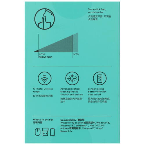 Купить Мышь беспроводная Logitech M330 SILENT PLUS  5059914. Характеристики, отзывы и цены в Донецке