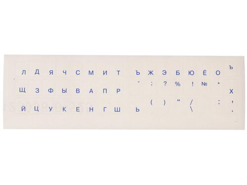 Купить Наклейки на клавиатуру A_KEYB  0159050. Характеристики, отзывы и цены в Донецке