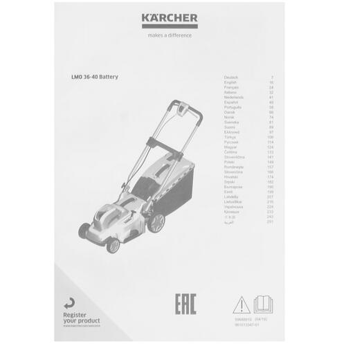 Купить Газонокосилка аккумуляторная Karcher LMO 36-40 Battery Battery Power 36V  5300142. Характеристики, отзывы и цены в Донецке