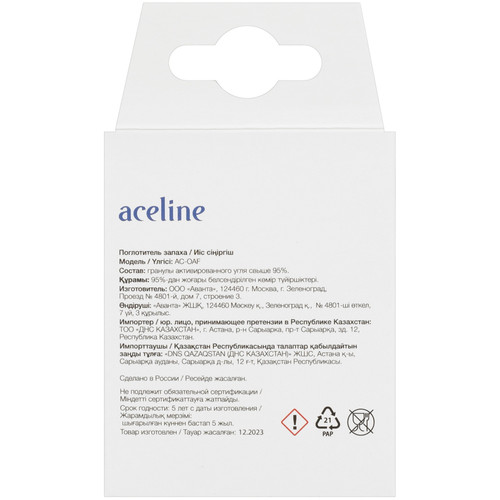 Купить Поглотитель запаха Aceline AC-OAF  5433554. Характеристики, отзывы и цены в Донецке