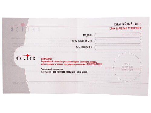 Купить Мышь проводная Oklick 225M  1035558. Характеристики, отзывы и цены в Донецке