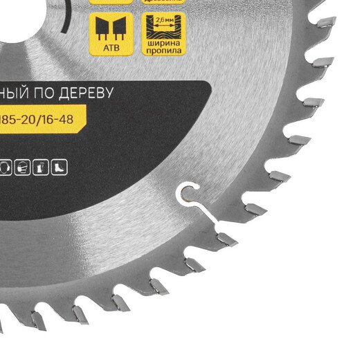 Купить Диск пильный Hanskonner H9022-185-20/16-48  9112762. Характеристики, отзывы и цены в Донецке