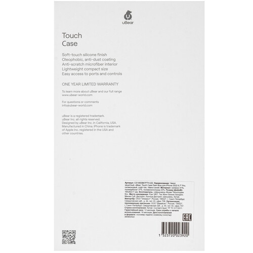 Купить Накладка  uBear Touch Case для Apple iPhone 14 Pro Max синий  5086901. Характеристики, отзывы и цены в Донецке