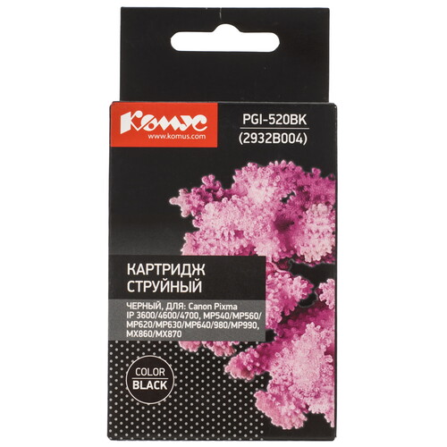Купить Картридж Комус PGI-520BK (2932B004) черный  9199532. Характеристики, отзывы и цены в Донецке