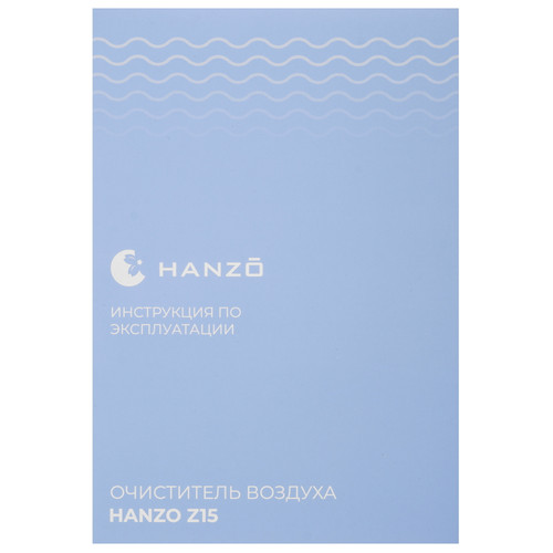 Купить Очиститель воздуха Hanzo Z15 белый  9261656. Характеристики, отзывы и цены в Донецке