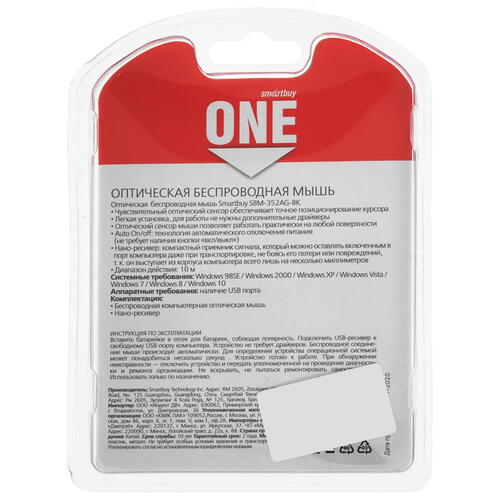 Купить Мышь беспроводная Smartbuy ONE 352 [SBM-352AG-BK] черный  5027094. Характеристики, отзывы и цены в Донецке