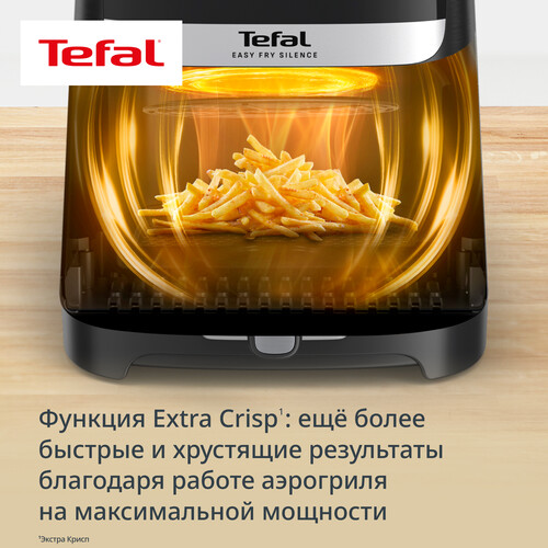 Купить Аэрогриль Tefal EY5568E0 черный  9299974. Характеристики, отзывы и цены в Донецке