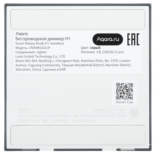 Купить Умный беспроводной диммер Aqara H1 ZNXNKG02LM_gr  5605877. Характеристики, отзывы и цены в Донецке