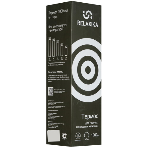 Купить Термос Relaxika 101 R101.1000.8 зеленый  9194351. Характеристики, отзывы и цены в Донецке
