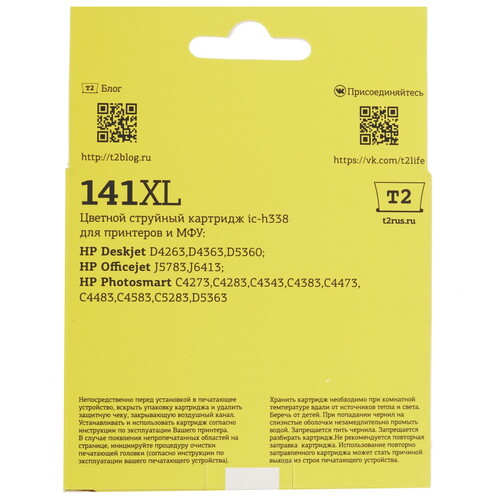 Купить Картридж T2 IC-H338 многоцветный  7977375. Характеристики, отзывы и цены в Донецке