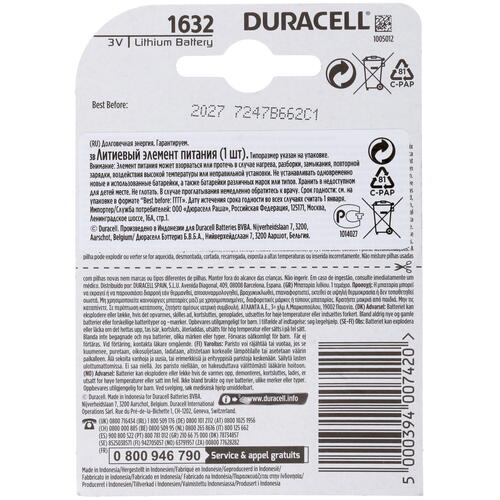 Купить Батарейка Duracell плоская / CR1632  1367909. Характеристики, отзывы и цены в Донецке