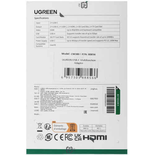 Купить Док-станция Ugreen CM380  5600499. Характеристики, отзывы и цены в Донецке