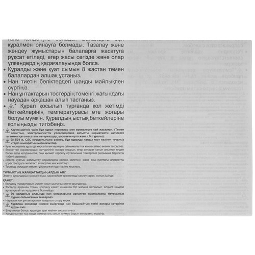 Купить Тостер Tefal Morning TT2M1B10 бежевый  5495949. Характеристики, отзывы и цены в Донецке