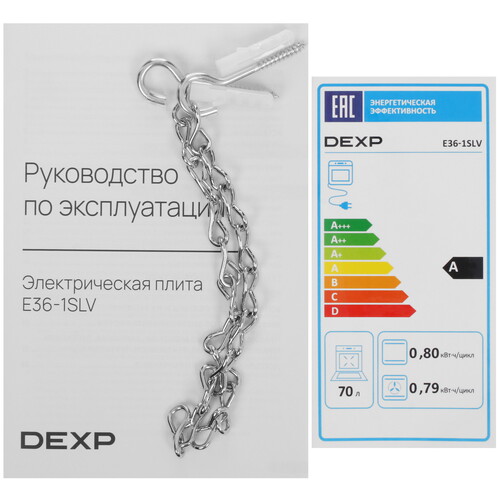 Купить Электрическая плита DEXP E36-1SLV серебристый  9110408. Характеристики, отзывы и цены в Донецке