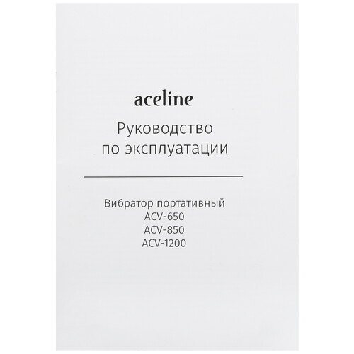 Купить Вибратор для бетона Aceline ACV-850  9160860. Характеристики, отзывы и цены в Донецке