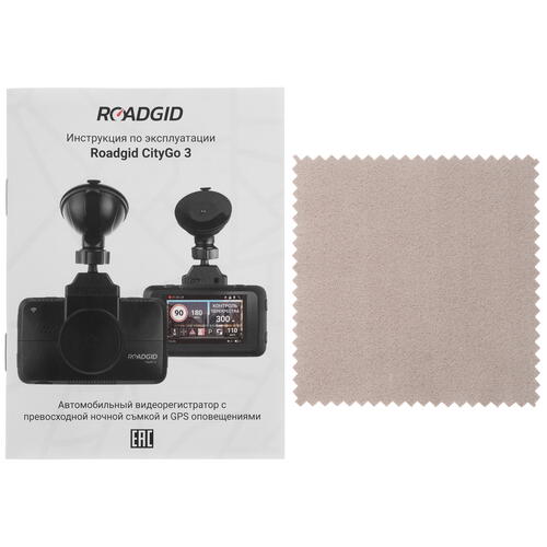 Купить Видеорегистратор ROADGID CityGo 3 2CH WI-FI + камера заднего вида  4734384. Характеристики, отзывы и цены в Донецке