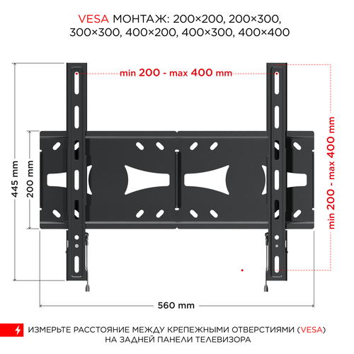 Купить Кронштейн для ТВ Holder LCDS-5070 черный  6605866. Характеристики, отзывы и цены в Донецке