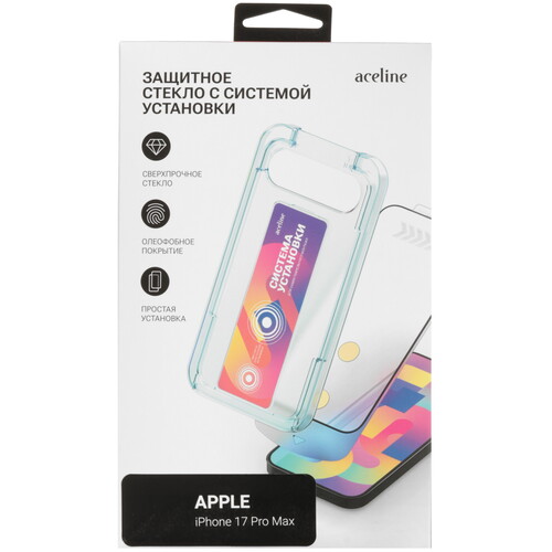 Купить Защитное стекло Aceline для экрана Apple iPhone 17 Pro Max  5630179. Характеристики, отзывы и цены в Донецке