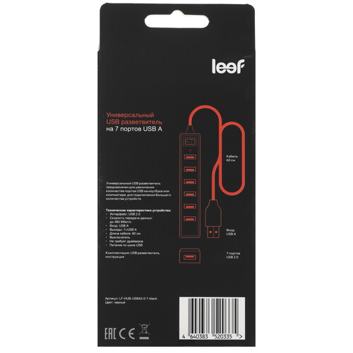 Купить USB-разветвитель LEEF LF-HUB-USBA2.0-7-black  5626561. Характеристики, отзывы и цены в Донецке