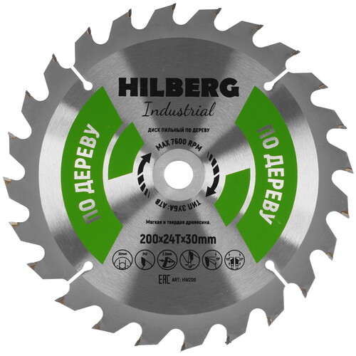 Купить Диск пильный Hilberg Industrial HW200  5489681. Характеристики, отзывы и цены в Донецке