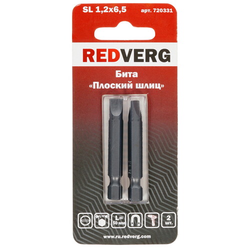 Купить Набор бит RedVerg 720331  1203755. Характеристики, отзывы и цены в Донецке