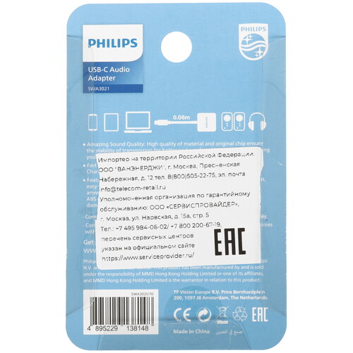 Купить Кабель   Philips USB Type-C - jack 3.5 мм, USB Type-C черный  5604547. Характеристики, отзывы и цены в Донецке