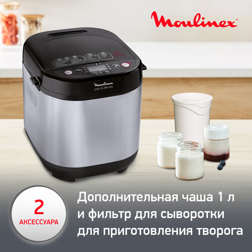 Купить Хлебопечь Moulinex Pain&amp  5472639. Характеристики, отзывы и цены в Донецке