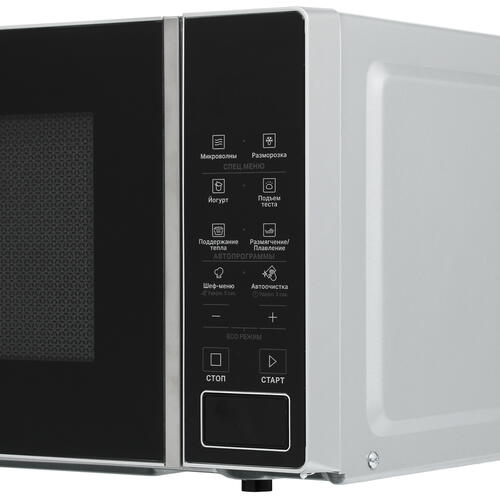 Купить Микроволновая печь Hotpoint MWHA 201 SB серебристый  5435294. Характеристики, отзывы и цены в Донецке