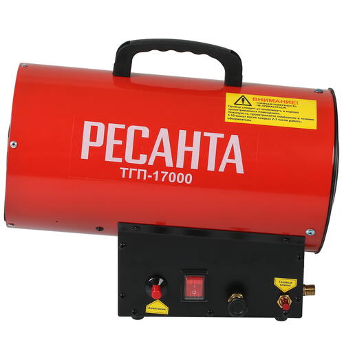 Купить Тепловая пушка газовая Ресанта ТГП-17000  5074282. Характеристики, отзывы и цены в Донецке