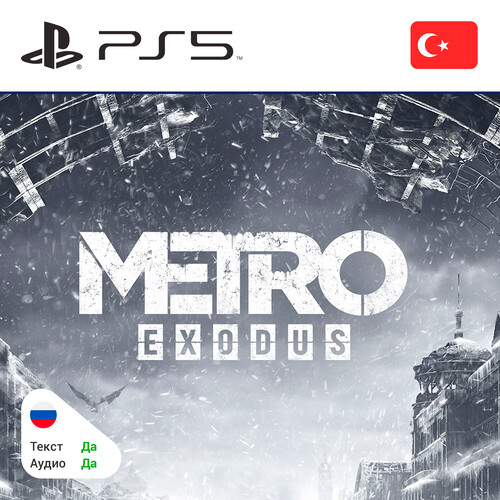 Купить Игра Metro Exodus (PS4, PS5)  5620528. Характеристики, отзывы и цены в Донецке