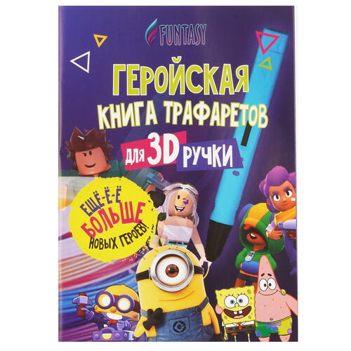 Купить Набор для творчества с 3D-ручкой Funtasy Simple  белый  9088788. Характеристики, отзывы и цены в Донецке