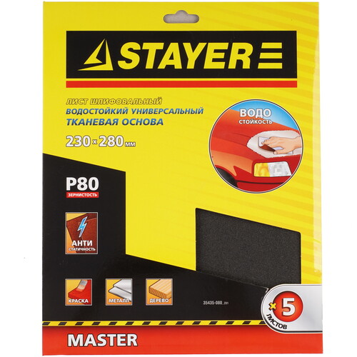 Купить Шлифовальный лист Stayer MASTER 35435-080  9170446. Характеристики, отзывы и цены в Донецке