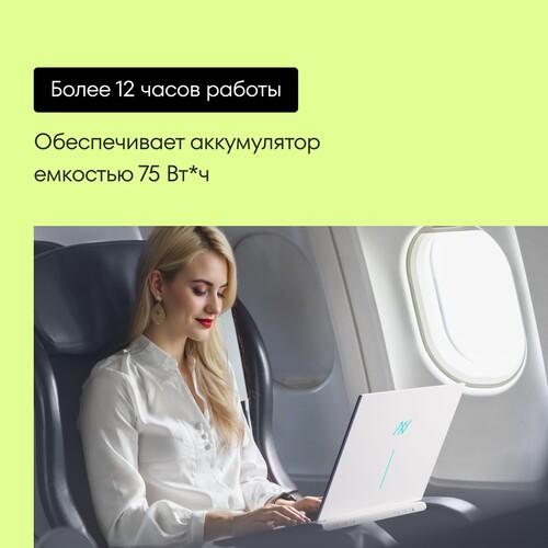 Купить 16" Ноутбук Machcreator Vision L16 SE White белый  5643055. Характеристики, отзывы и цены в Донецке