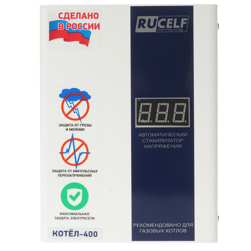 Купить Стабилизатор напряжения RUCELF КОТЕЛ-400  8105912. Характеристики, отзывы и цены в Донецке