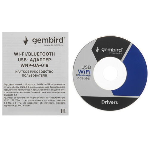 Купить Wi-Fi адаптер + Bluetooth Gembird WNP-UA-019  9155978. Характеристики, отзывы и цены в Донецке