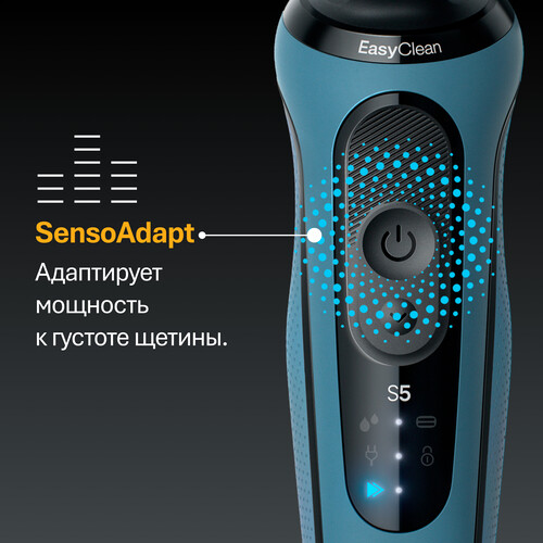 Купить Электробритва Braun Series 5 52-A1000s  9288671. Характеристики, отзывы и цены в Донецке